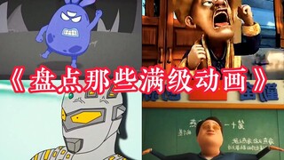 Take stock of those full-level animations "Wild Return of Peppa Pig vs. Ultraman Zero"