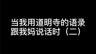 就算你跑到天涯海角！我也要追到你！不要做无所谓的抵抗！