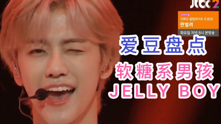 【Daftar Idol】Seperti apa sebenarnya idol grup permen lunak yang tidak diproduksi di Tiongkok?