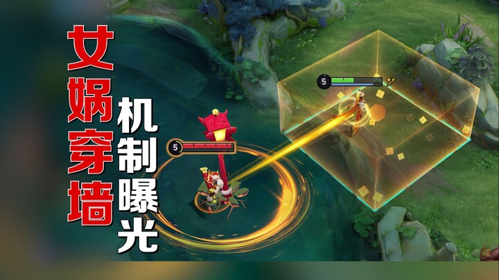 Cơ chế xuyên tường mới của Nữ Oa? Đạt Ma và Trương Lương cũng không thể kiểm soát nổi!