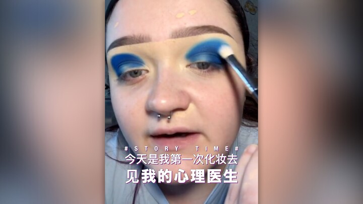 Today is the first time I've worn makeup to meet my psychologist.