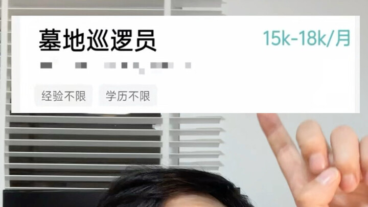 ตอนที่ 6 | งานช่วงเปลี่ยนผ่านก่อนปีใหม่ที่ไม่ค่อยมีคนรู้จักแต่มีรายได้ดี