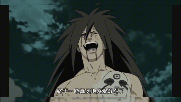 来自宇智波斑的压迫