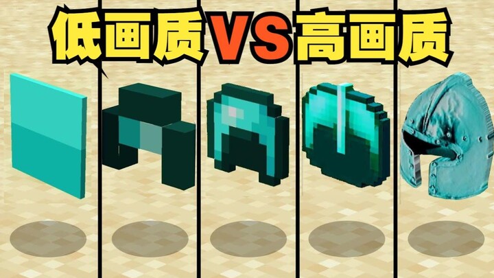 Evolusi kualitas gambar! Perkembangan dari tekstur 1 piksel hingga 512 piksel!!!