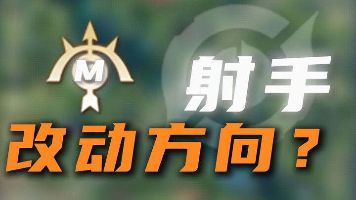 “To better accommodate the experience of players in the sidelane, we will introduce a tower-plating 