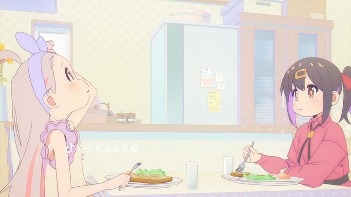 คุณชอบการตกเป็นฝ่ายหญิงใช่ไหม