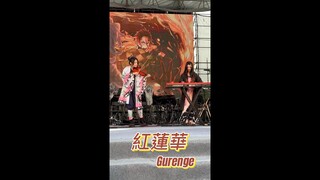 紅蓮華 Gurenge Live