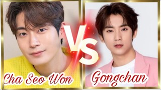 Cha Seo Won vs Gongchan (Unintentional love story 2023) Biography | Lifestyle | Real Age | Height