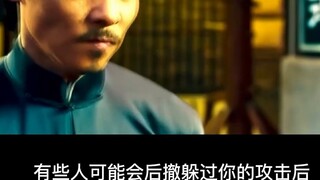 [Analysis of Triga's Fighting Scene] ζAh, this is not how you play a backhand knife...