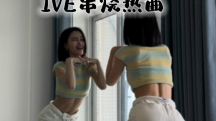 IVE's popular song dance medley "LOVE DIVE" and "After Like" - try dancing with the power of idols~