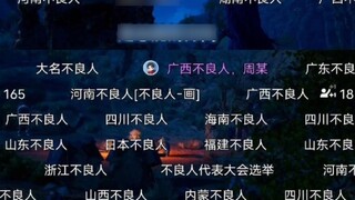 [Orang Jahat] Komentar pada tanggal 2 Maret pasti seperti ini, kan?