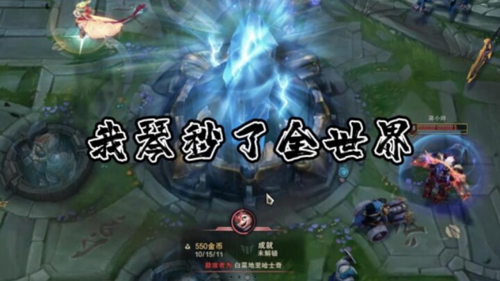 Tôi chơi đàn hay đến mức làm cả thế giới sững sờ, không, là cả vũ trụ!