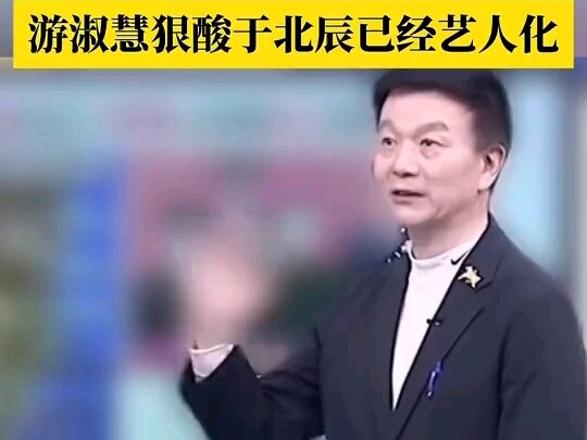 Yu Beichen goes off the deep end again: If a war breaks out between the two sides of the Taiwan Stra