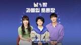 Miss Night and Day Eps 01  Sub Indo