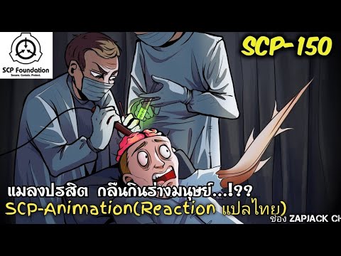 Virus Zombie - SCP-008 Zombie Plague - BiliBili