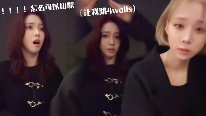 สองแฟนคลับฟินสุดๆ ต้งโหย่วคัฟเวอร์เพลงคลาสสิกของ f(x) ลิวจื้อหมิ่น: ทำไมต้องตัดเพลง “4 Walls” ออกไป!