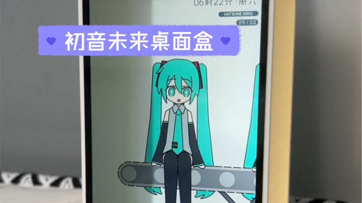 DIY a Miku Desk Decor Box [Hatsune Miku]