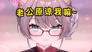 前世的坑再踩一次！日本猫猫撒娇卖萌求原谅！