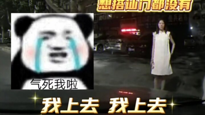 Video car: Do you think it’s easy for me to go home? I’m stuck in this traffic!