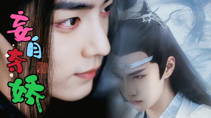 羡忘《妄自夺娇》6#CP/HE/自以为是疯批帝王&人间清醒心机弟妻