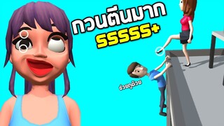 ทำหน้าเหมือนคนบ้า !! การบังคับตัวเองไม่ใช่เรื่องง่าย  (กวนตีนมาก555+) - [Move people]