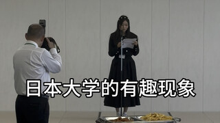 Fenomena Menarik di Universitas Jepang