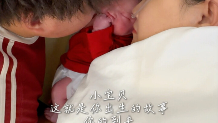 Đây là câu chuyện của bạn