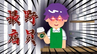 【ناضجة】أعنف الموظفين 【NIJISANJI EN | أوكي فيوليتا 】