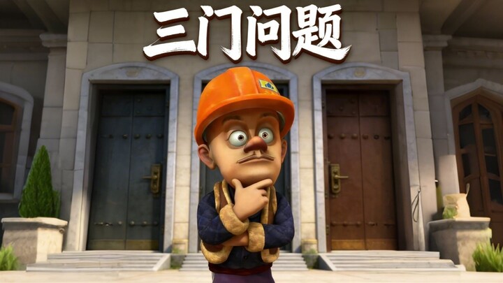 The Monty Hall problem?