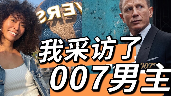 I Interviewed the Lead Actor of 007!