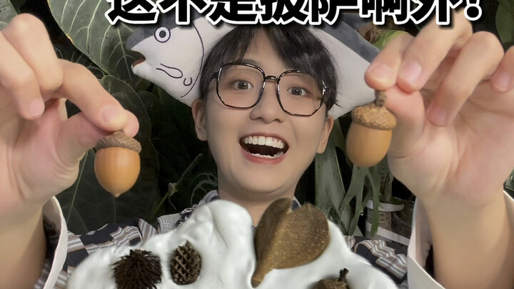 种子时钟DIY（翻车版）啊啊啊啊啊啊！