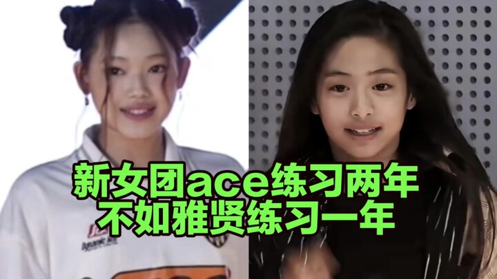 15-year-old Jeong Ah-hyun is being way too hard on the new girl group; 11-year-old is just right!