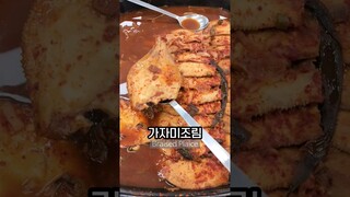 Ordinary korean Office Worker Lunch part 43 🇰🇷 #koreanfood #foodie #southkorea #mukbang #buffet