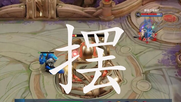 สถานการณ์ปัจจุบันของเกม Honor of Kings