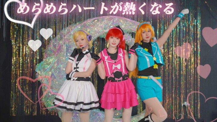 【Một thùng ruốc mực · Toàn đội cosplay lần đầu】Ca khúc debut của Mars – nửa gốc nửa chế tác ❤️ めらめらハ