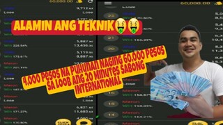 4,000 PESOS NA PUHUNAN NAGING 60,000 PESOS SA LOOB NG 20 MINUTES|TEKNIK PARA MANALO SA SABONG|