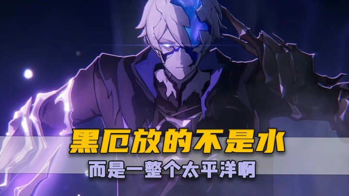 Chiếc boomerang lớn nhất của Honkai: Star Rail – Meme "đánh cắp lửa" lại trở thành con dao đâm ngược