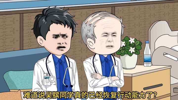 第44集