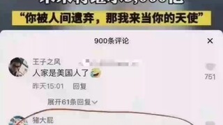 可以捐给祖国2999亿，一个女孩一亿就够了？？？