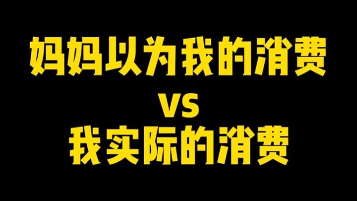ทำยังไงให้แม่เห็นวิดีโอนี้ได้?