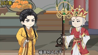 第187集：李承乾禅让皇位给兕子