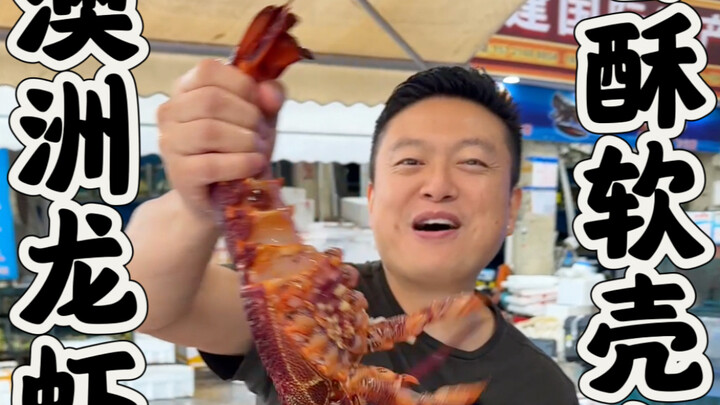Lobster kulit lunak Australia, disajikan ala Toon-Tong dengan kulit dan dagingnya yang bisa dimakan 