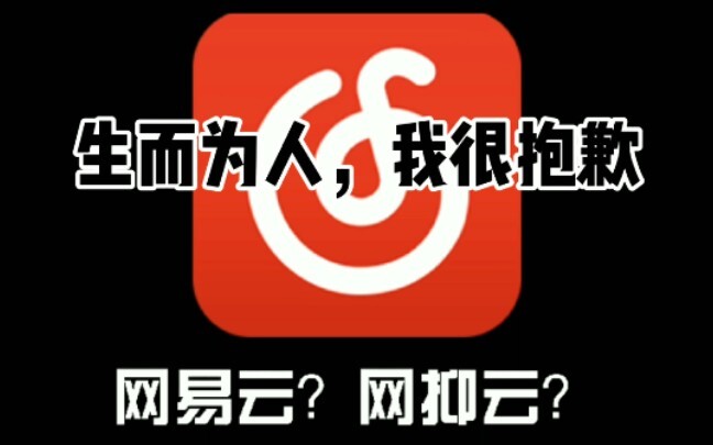 The Real State of “Internet Depression Cloud”