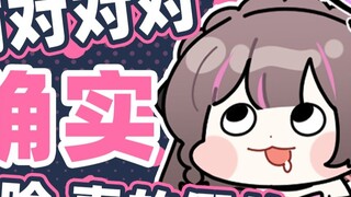 It's not good to use "indeed" to perfunctorily answer others - indeed