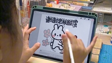 ฉันชอบสติกเกอร์ GIF ที่ลูกสาววาดมากจริงๆ อีกนิดเดียวก็จะวาดเสร็จแล้ว