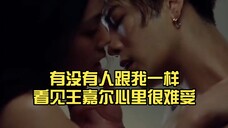 有没有人跟我一样看见王嘉尔心里很难受,呜呜~~
