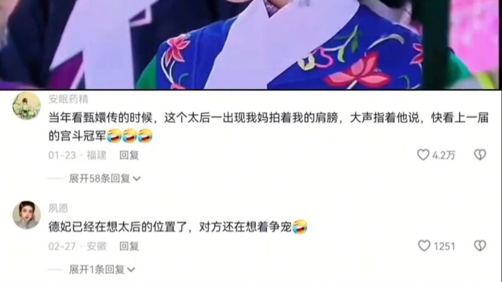 僖嫔都快被她哄成胚胎了