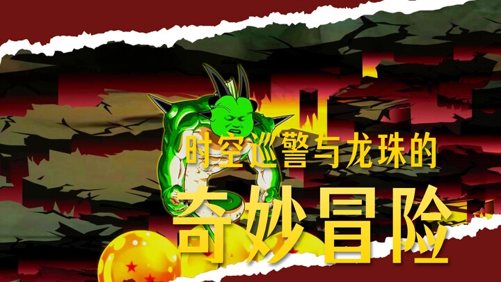 "Menembus Dragon Ball dan Menjadi Vegeta" Episode 69