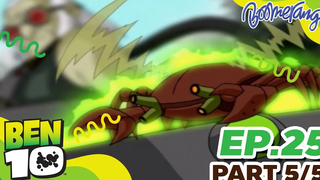 Ben10 Classic เบ็นเท็น ภาค 2 EP25 5/5