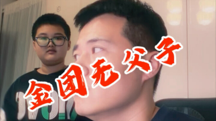 How could I have failed the exam?